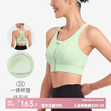 Keep 运动内衣前拉链女高强度防震运动文胸一体式运动背心瑜伽内衣 【免拆卸一体杯】抹茶绿 M