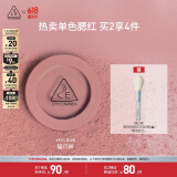 3CE单色腮红无花果色FIG DIVE猫爪粉胭脂高光生日礼物送女友
