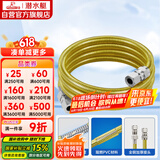 潜水艇（Submarine）R300燃气管天然气管输送管304不锈钢波纹管安全防爆通用款3米