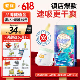 宜婴新梦想家全包臀小内裤2XL34片拉拉裤超薄【品牌直供 安心品质】