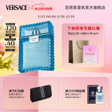 范思哲（VERSACE）云淡风轻男士香水30ml 节日生日礼物送男友618抢先购绅情香水