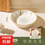 【摩登主妇同源】釉下彩米饭碗特别好看的餐具小碗家用陶瓷吃饭碗 8英寸菱格深盘【1个装】