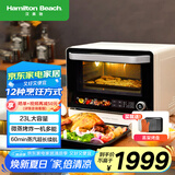 汉美驰（Hamilton Beach）美国 微波炉水波炉变频家用烤箱一体机微蒸烤炸一级能效平板式23升解冻解热MW23101-WT