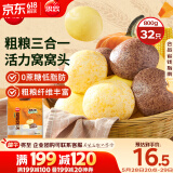 思念粗粮窝头800g 速食早餐半成品早点面点生鲜馒头
