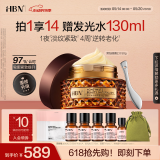 HBN高端黑钻精萃面霜视黄醇维A醇玻色因紧致淡纹滋润520送女朋友礼物