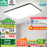 雷士（NVC） led吸顶灯 客厅大厅大瓦数客厅灯北欧灯具灯饰 现代简约客厅大灯 力荐【160瓦黑苹果】遥控客厅