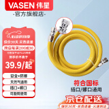 伟星 燃气管 304不锈钢波纹管 热水器燃气天壁挂炉4分接头可拆卸穿墙 燃气输送管（4分管身可裁剪） 3米