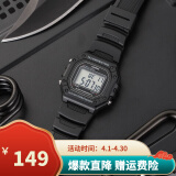 卡西欧（CASIO）男表小方块电子表 运动手表学生手表 多功能防水男士手表 方块黑色W-218H-1A