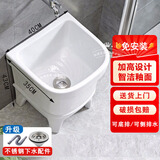 FANAI拖把池阳台小号陶瓷洗拖布池台控墩布池家用卫生间方形自动下水器 【手动款】40cm+下水器
