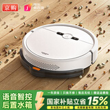 京购甄选智能扫地机器人扫拖一体全自动吸尘器家用拖地洗拖一体自动充电小家电礼品 【白色】自动回充+智能语音+水箱