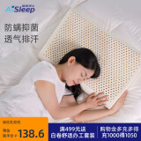 睡眠博士（AiSleep）泰国进口天然乳胶枕波浪乳胶枕头 偏低枕 透气枕芯 健康颈椎枕