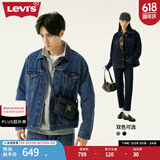 Levi's李维斯情侣同款美式经典复古休闲时尚潮牌修身牛仔夹克外套 深蓝色 XS