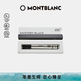 万宝龙MONTBLANC163签字笔专用黑色笔芯2支装F尖128230 礼物