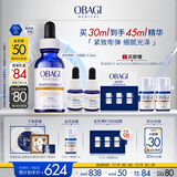 欧邦琪第二代VC臻护焕亮精华蓝瓶左旋VC 10% 30ml