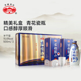古越龙山 木盒库藏十年 半干型 绍兴黄酒 500ml*2瓶 礼盒装 