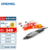 DREMEL2050 Stylo+ 插电式电磨机打磨抛光雕刻工具组套装 琢美 博世旗下