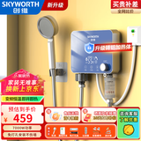 创维（Skyworth）即热式电热水器速热恒温小厨宝智能省电家用淋浴免储水热水器+净水过滤器【银河灰】D952