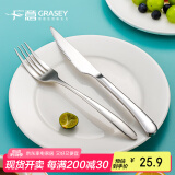 广意316L不锈钢牛排刀叉 西餐餐具 加长加厚 雅致两件套 GY7691