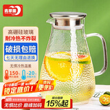 青苹果冷水壶凉水壶硼硅耐热玻璃冷热水壶嘟嘟壶1.8L大容量家用饭店通用