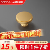 卡贝（cobbe）柜门拉手铜单点金色现代简约门把手柄黄铜衣柜橱柜抽屉新中式 LS182-单点-直径32mm【铜】