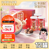 达利园桂圆红枣八宝粥送礼方便速食早餐粥即食罐头360g*12罐 整箱礼盒装