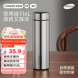 炊大皇保温杯 316不锈钢茶水分离男女商务便携水杯 钢本色 490ml