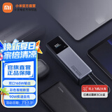 小米（MI）自带线充电宝10000 165W 大功率双口超快充单口120W适用于小米/红米/苹果/华为 手机 小米自带线充电宝10000 165W