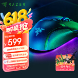 雷蛇（Razer）巴塞利斯蛇V3 35K 有线鼠标 人体工学设计 RGB幻彩灯效 吃鸡/LOL/CS GO游戏