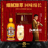 芝华士（Chivas）12年 苏格兰 调和型 威士忌 洋酒 700ml  
