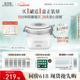 佰草集新七白美白清洁泥膜淡斑大白泥面膜500g【升级版】 涂抹式补水