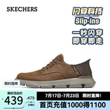 斯凯奇（Skechers）男商务休闲运动皮鞋男鞋一脚蹬缓震软底商务鞋通勤鞋205046 深棕色/CDB 42