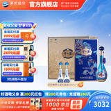 洋河梦之蓝祥龙献瑞2024龙年生肖 绵柔白酒【父亲节】 52度 550mL 4瓶 整箱装
