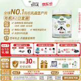 宝贝与我（Arla）白金版 阿拉 有机a2 婴儿配方奶粉 2段(6-12月)600g/罐  