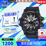 卡西欧（CASIO）G-SHOCK手表男大小泥王空霸蓝牙运动太阳光能日韩腕表送男友礼物 GG-1000-1A经典小泥王