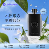 GUCCI古驰 罪爱男士浓香水90ml 辛辣木质香调 生日礼物