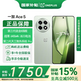 一加【国家补贴至高优惠500】一加Ace5 新品游戏电竞手机 第三代骁龙8 直面屏一加ace5手机性能凶猛 天青瓷-陶瓷特别版 16+512GB 官方标配