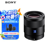 索尼（SONY）全画幅蔡司镜头 SEL55F18Z 人像 街拍 风光Sonnar T* FE 55mm F1.8 ZA