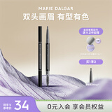 玛丽黛佳（MARIE DALGAR）自然生动眉笔不易晕染双头画眉笔+替换芯 04灰色 适合自然/偏深发色 0.2g