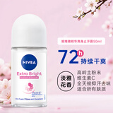 妮维雅（NIVEA）止汗石走珠露腋下香体滚珠长效抑汗露夏季异味狐臭腋臭清香 【淡雅花香】女士走珠露50ml