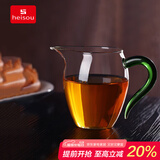 heisou公道杯加厚玻璃耐热透明泡茶过滤功夫茶具配件分茶器350mlKC923