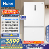 海尔（Haier）659升十字对开门四开门家用电冰箱一级能效节能无霜超大容量BCD-659WGHTDE5WVU1