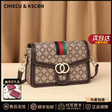 Chiecu Kscbn 轻奢包包女包轻奢单肩包女士斜挎小方包情人节生日礼物 咖色【送老婆送女友送妈妈】