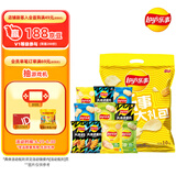 乐事（Lay's）薯片（黄瓜味+原味+红烩味+鱿鱼味+鸡翅味）400g 混合10包