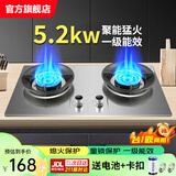 勤家好太太燃气灶天然气双灶大火力煤气炉家用猛火不锈钢防爆玻璃双边定时熄火保护童锁防烫提醒台嵌入式两用 【热卖款】不锈钢面+防风聚焰 5.2KW/管道天然气