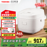 东芝（TOSHIBA）【国家补贴】 芝味家用电饭煲4-5人 5升IH大火包锅 三维立体加热 营养发芽米  RC-18IHTC(W)