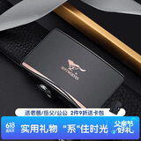 七匹狼男士皮腰带牛皮内穿自动扣男腰带裤带生日父亲节礼物送男友老公