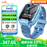小寻儿童电话手表Yes3C 微信QQ交友长待机视频通话4G全网通定位蓝牙 可插卡学生智能手表长续航大内存 Yes3 C天才蓝【大存储微信QQ在线支付】