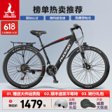 凤凰（Phoenix）锂电池助力电动自行车26寸成人新国标电动车长续航电瓶车 589黑红-21速辐条轮-速度传感 10AH电动续航40公里