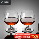 CLITON白兰地杯 欧式水晶玻璃洋酒杯烈酒杯矮脚杯威士忌杯 2支装CL-JB14