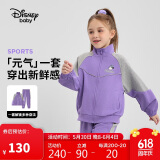 迪士尼（DISNEY）童装儿童女童长袖套装开衫裤子耐磨运动两件套春秋DB431TE02紫160